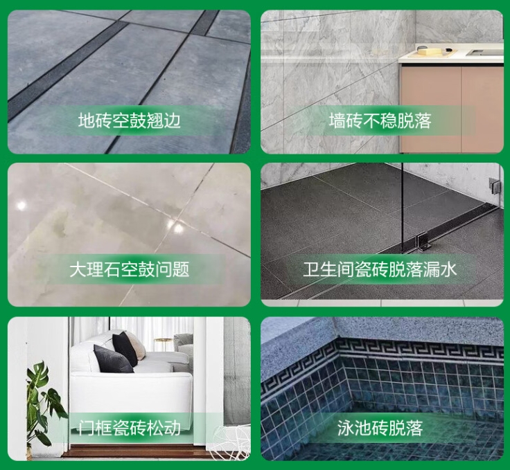 莫力达瓷砖空鼓维修公司分享下旧房翻新时，原瓷砖基层处理不到位可能会导致的问题